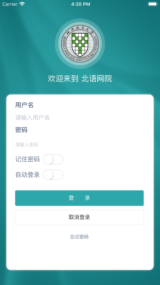 #1. 北语网院 (iOS) 来自: BEIJING LANGUAGE AND CULTURE UNIVERSITY