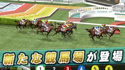 iHorse アーケード 2022：競馬育成ゲームのおすすめ画像1