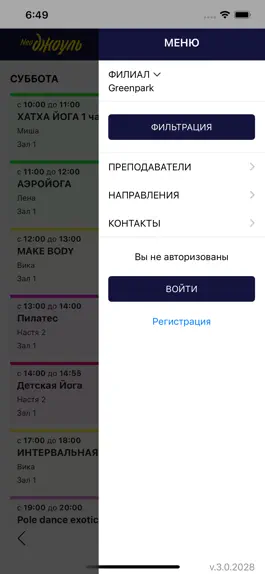 Game screenshot NeoДжоуль Москва Green Park apk