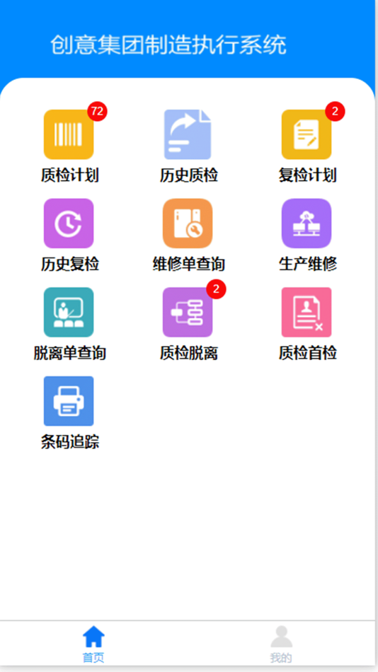 #3. 创意游艇系统 (iOS) 由: 创意游艇有限公司