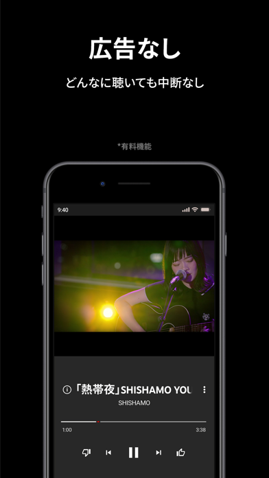 YouTube Music screenshot1