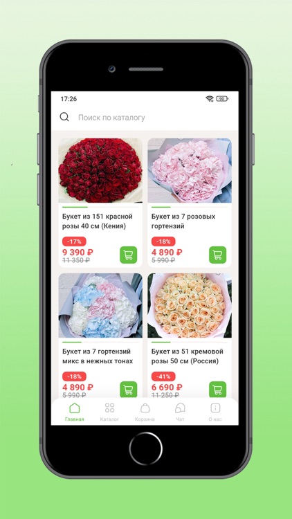 Семицветик - Доставка Цветов screenshot-6