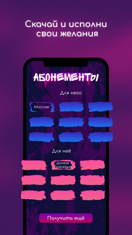 Sexpedition - игры для пар screenshot-4