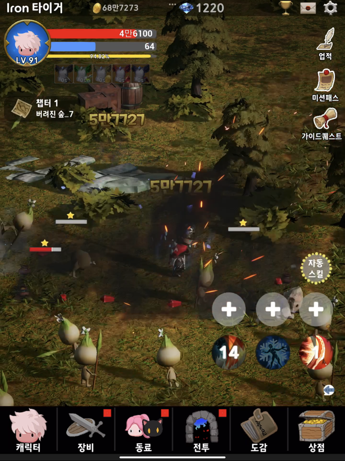 Blood Knight  Idle Action RPG