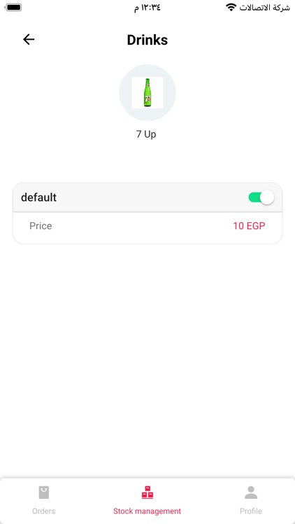 VendorBot screenshot-4