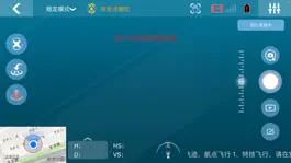 Game screenshot DIVA FLY apk