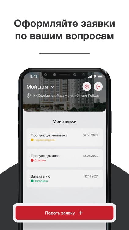 D-Plaza screenshot-6