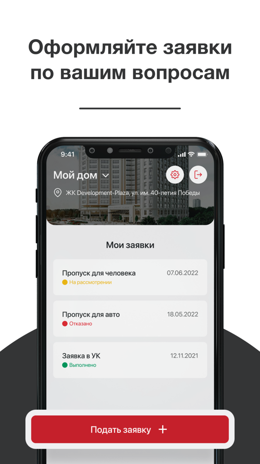 #7. D-Plaza (iOS) 由: LLC AIC ROBOTICS