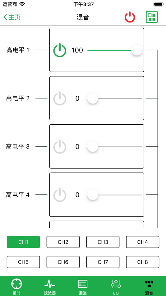 #6. CF-A18PRO (iOS) 由: Guangzhou Coolpower Technology Co., Ltd.