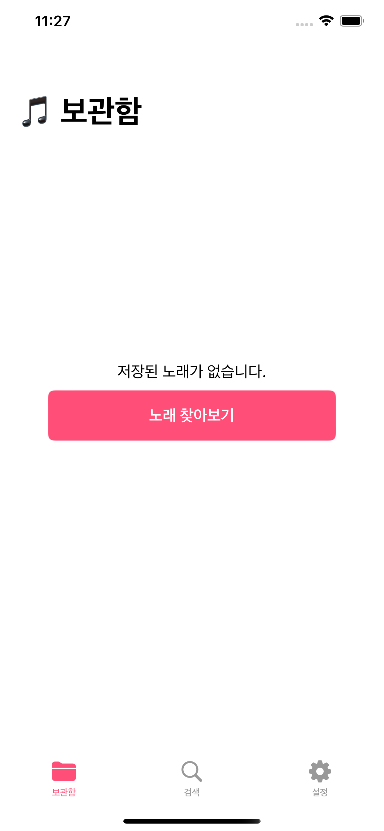가사오케