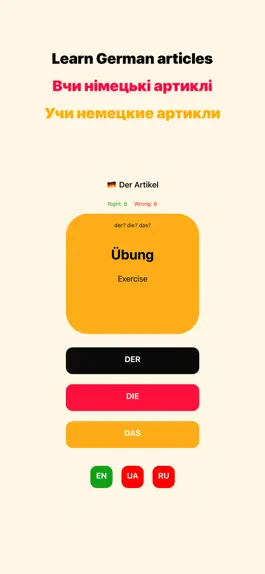 Game screenshot Der Artikel mod apk