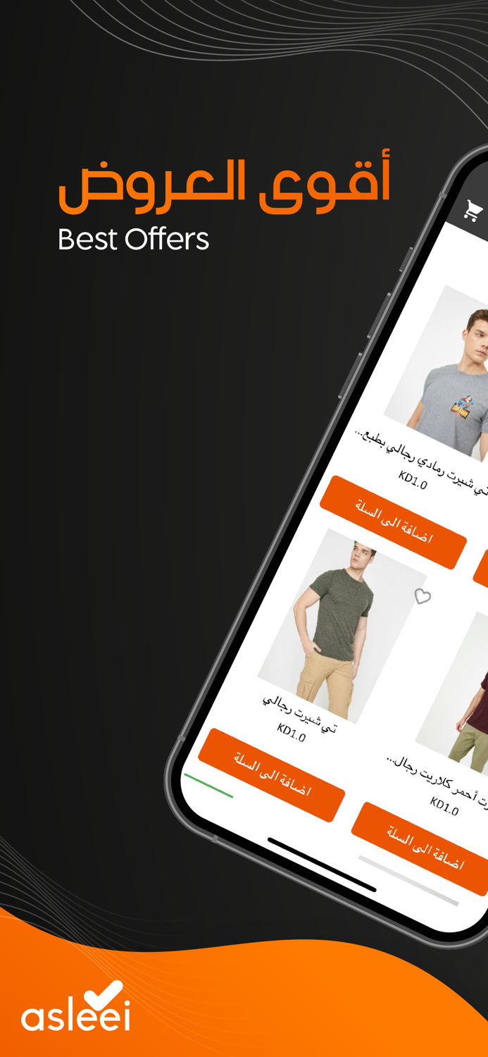 Asleei - Shop fashion online