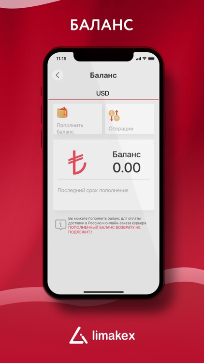 limakex.ru screenshot-4