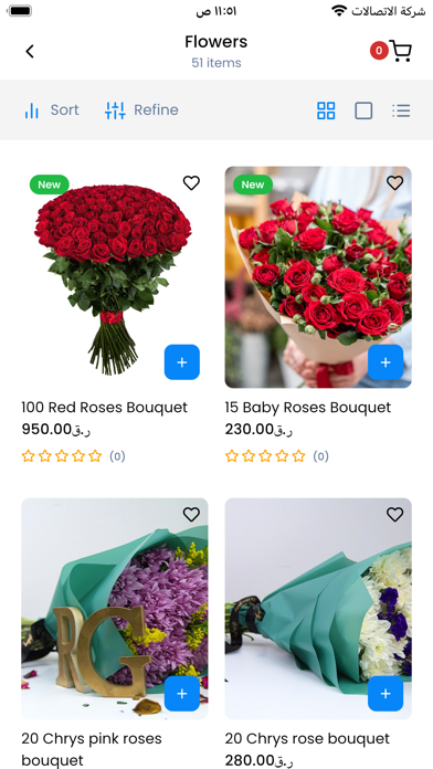 Rose Gallery Screenshot