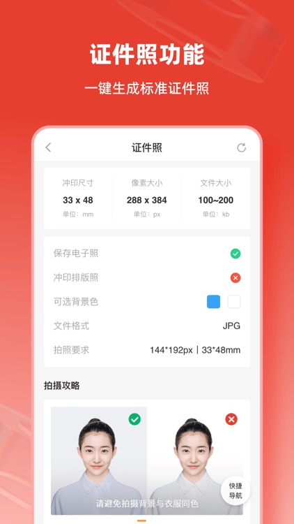计算机二级通关题库-2023全国计算机二级考试题库 screenshot-4