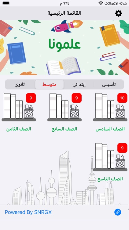 3lmoona screenshot-3