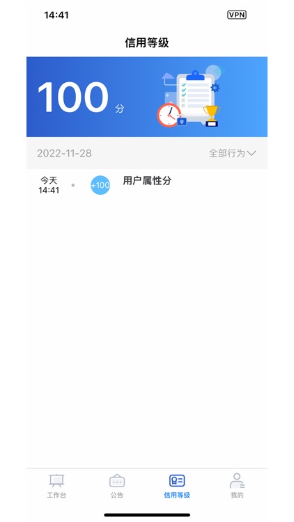 ZTS Client screenshot-3