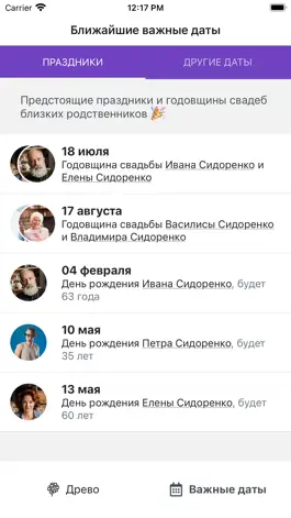 Game screenshot FamyTale – семейное древо apk