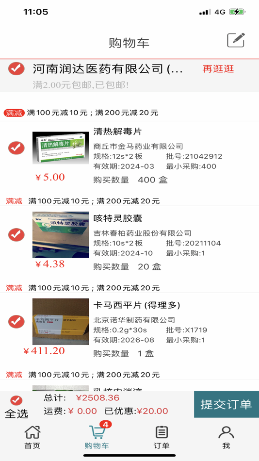 #4. 河南润达医药 (iOS) 게시자: 北京汉宁恒丰医药科技股份有限公司