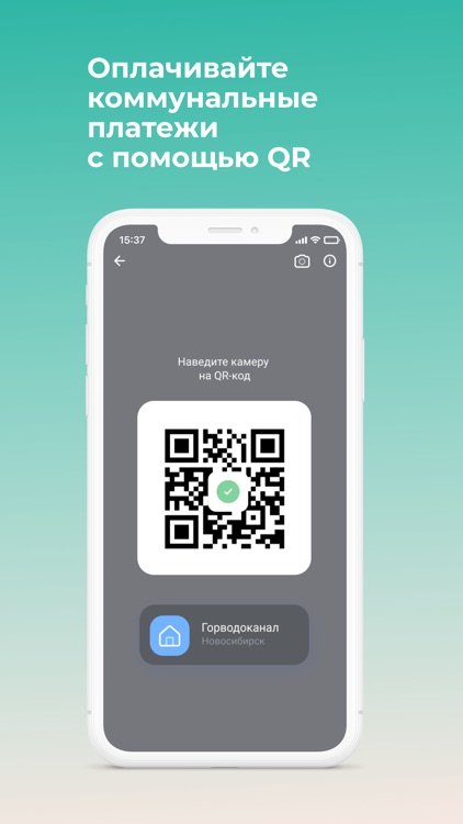 Банк Левобережный BL-Online screenshot-5