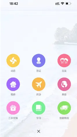 Game screenshot Hi宝 hack