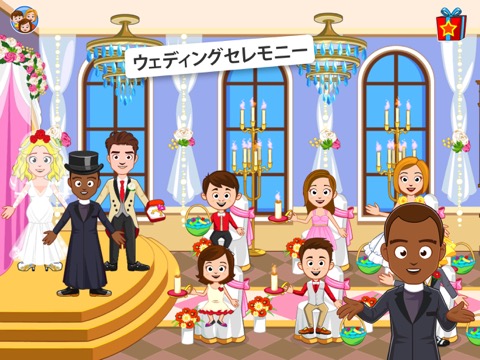 My Town - Plan a Wedding Dayのおすすめ画像4