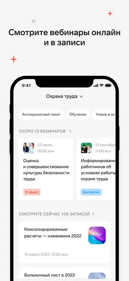Game screenshot Контур.Школа hack