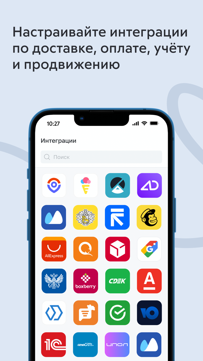 InSales свой интернет-магазин
