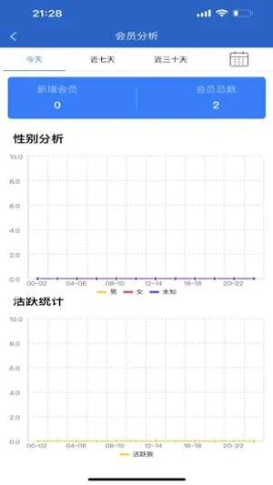 中码云商 screenshot 4