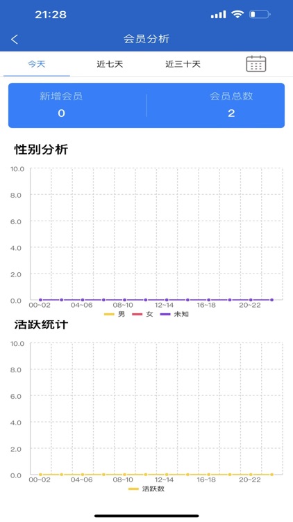 中码云商 screenshot-3