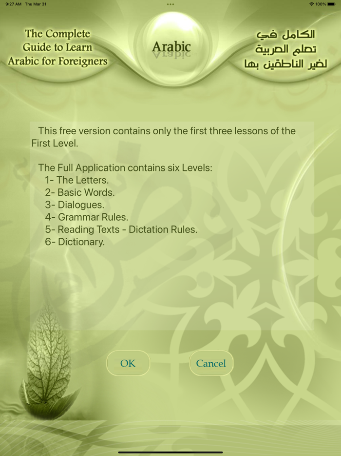 Guide To Learn Arabic Letters