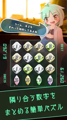 Game screenshot パズル『ウヌムマキナ』 mod apk