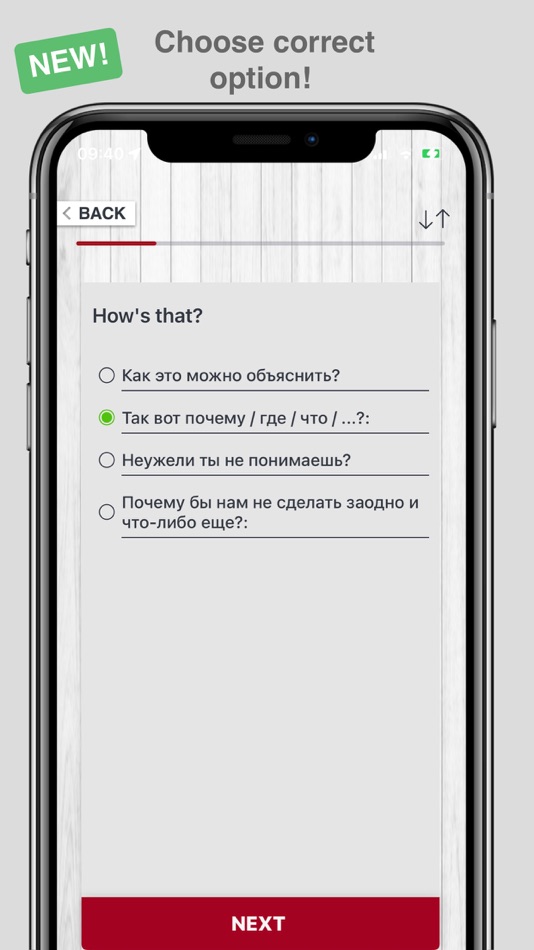 #4. Flash Memory Cards (iOS) 由: Yevheniia Tretiakova