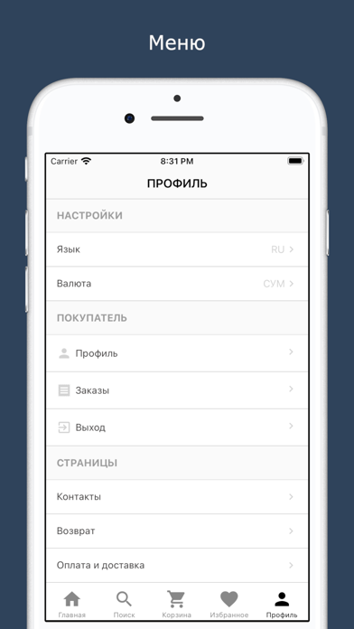 Tezmart.uz Screenshot