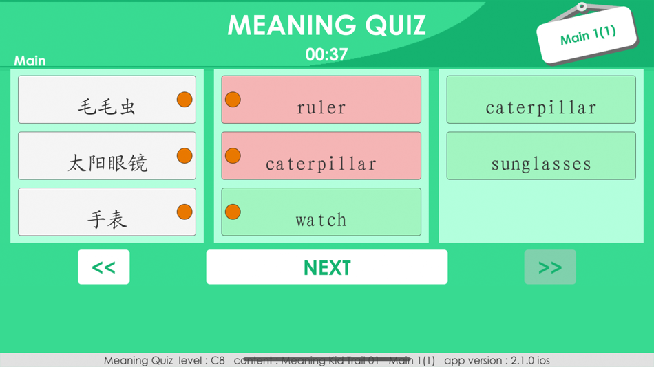 #7. CLC Daily Meaning For Students (iOS) 由: Wong Hendri Wijaya