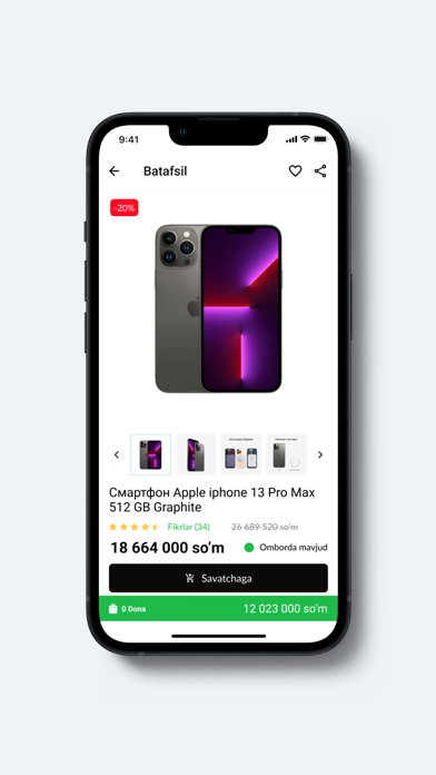 Aros Market Screenshot