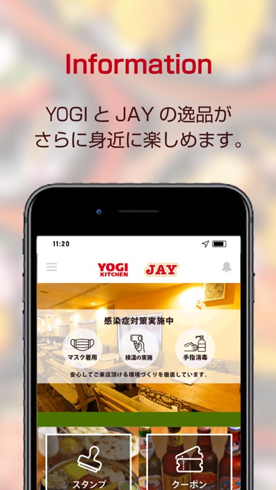 YOGI KITCHEN & JAY Screenshot