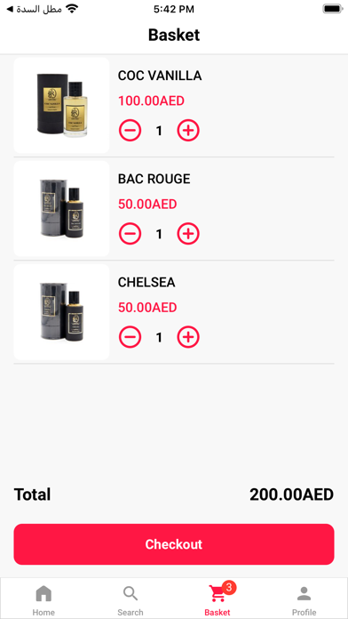 Parfum De Royal Screenshot