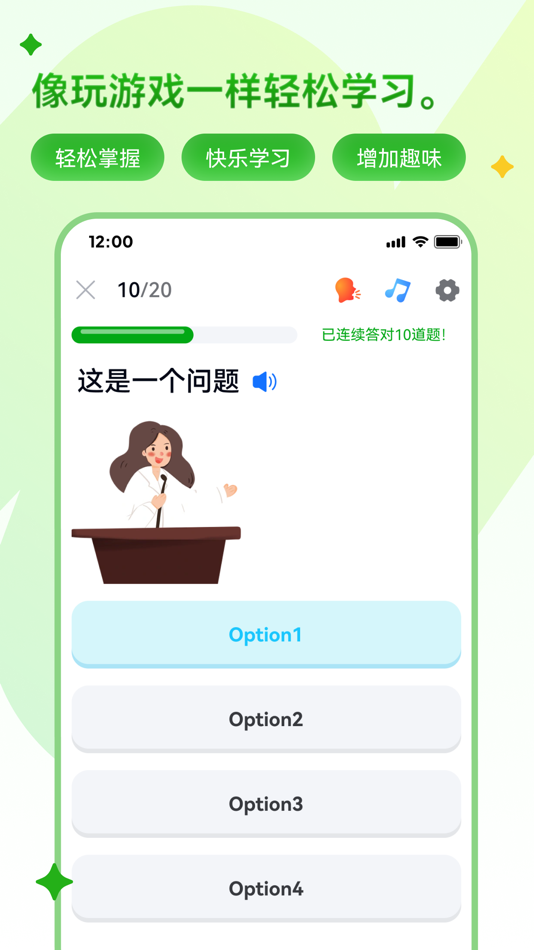#2. 壁光-AI小测验,quizizz,课后作业,quizlet (iOS) 由: 翠萍 张