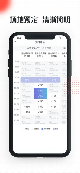 Game screenshot 动馆掌 apk