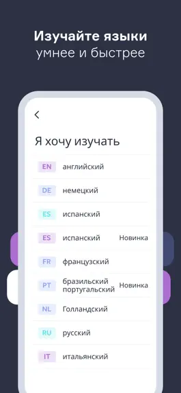 Game screenshot Lingvist: учите языки быстро mod apk