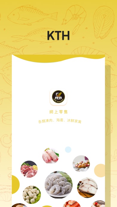 KTHgourmet Screenshot