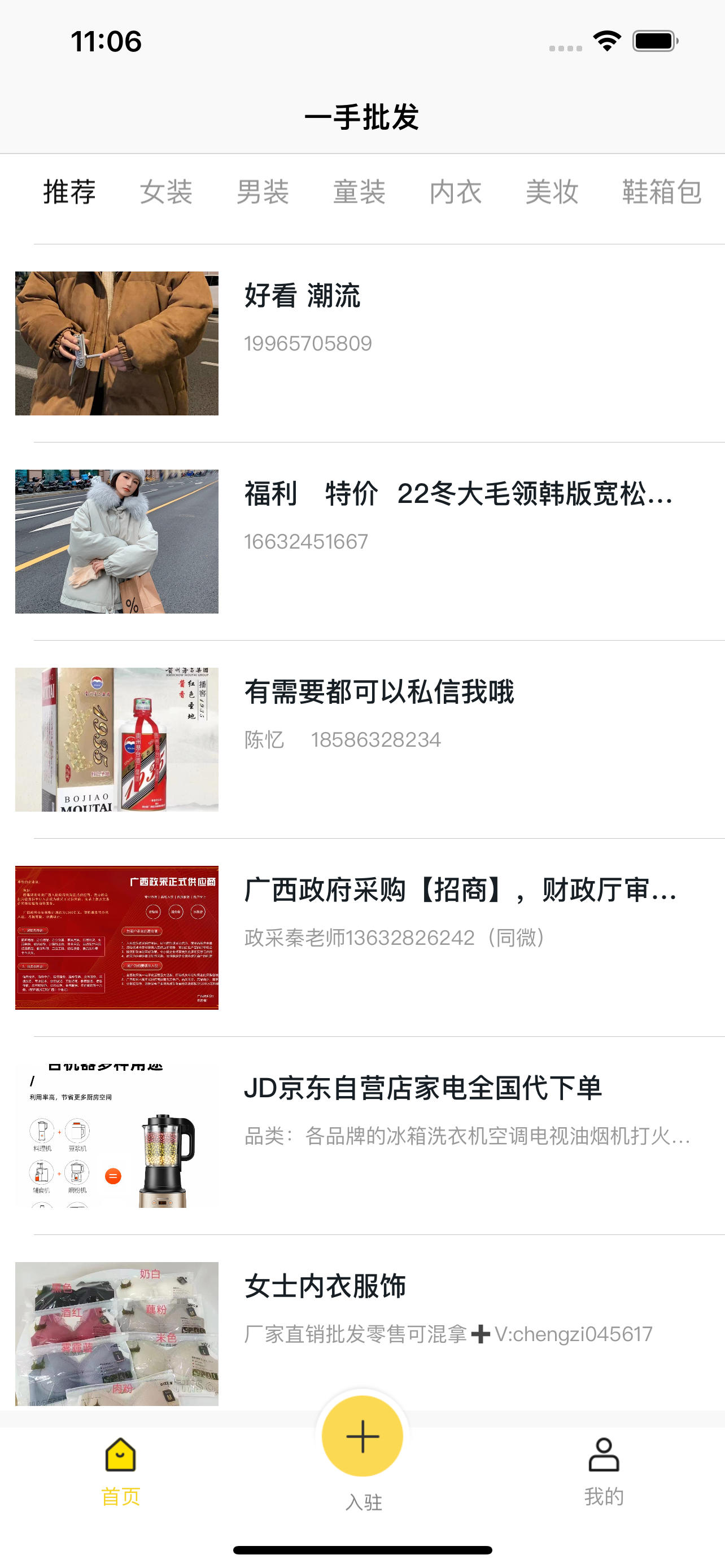 租车位-车位出租淘车位网