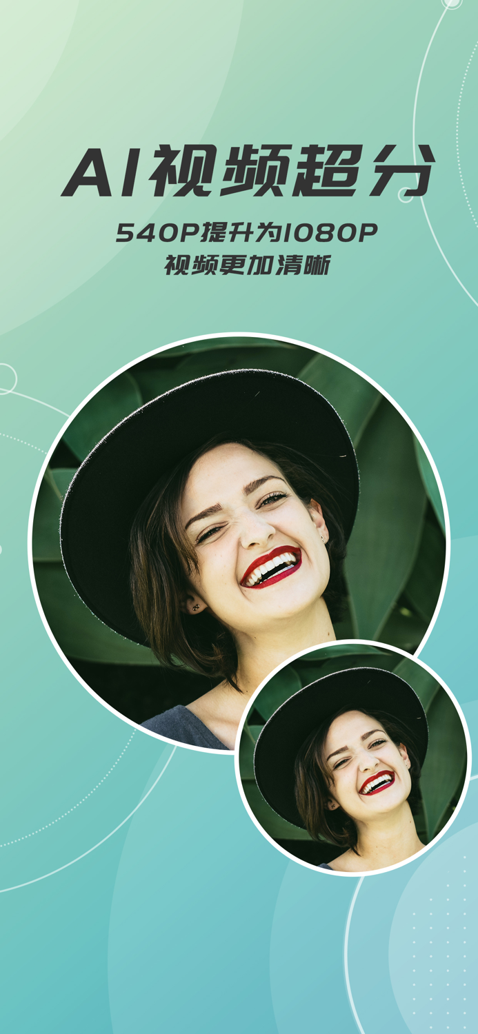 视频图片动漫化--AI绘画