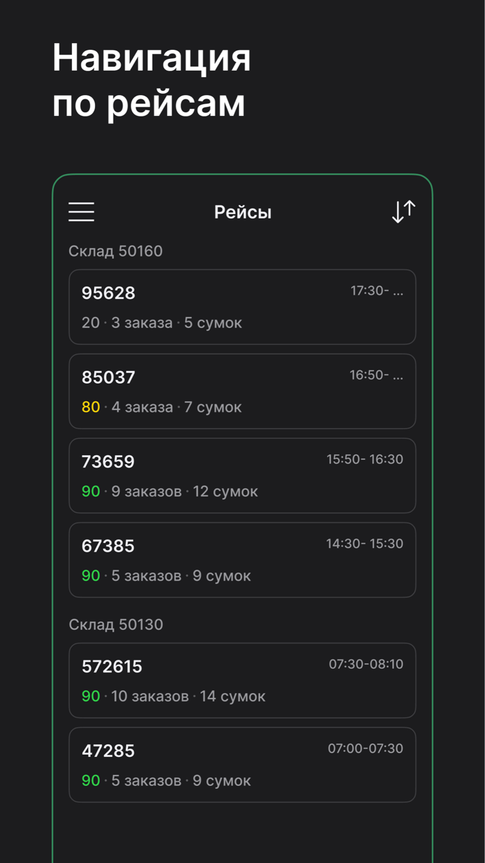 edelivery экспедитор