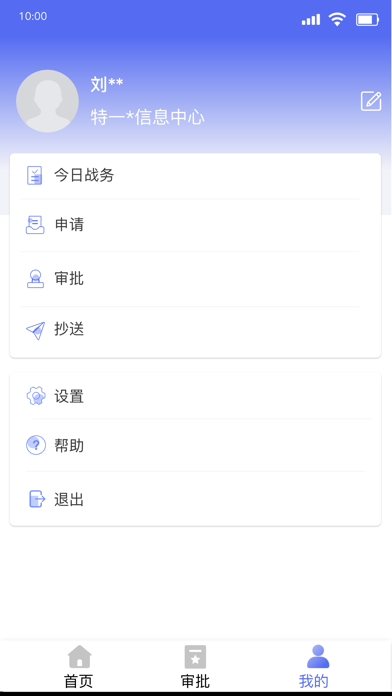 昆仑·Enp Screenshot