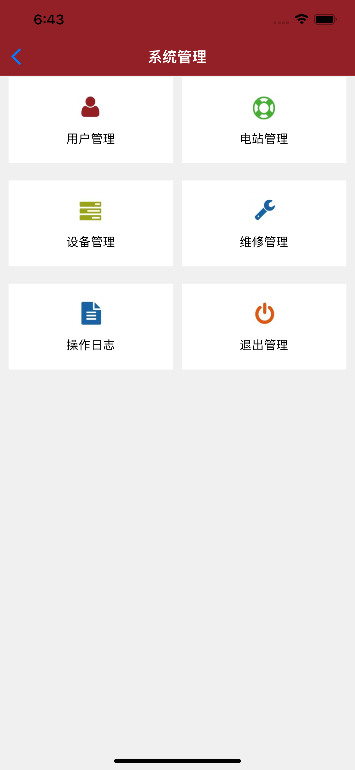 维旺