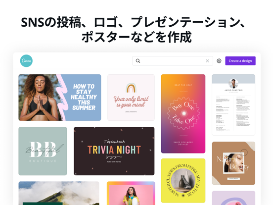 Canva - デザイン作成＆動画編集＆写真加工のおすすめ画像3