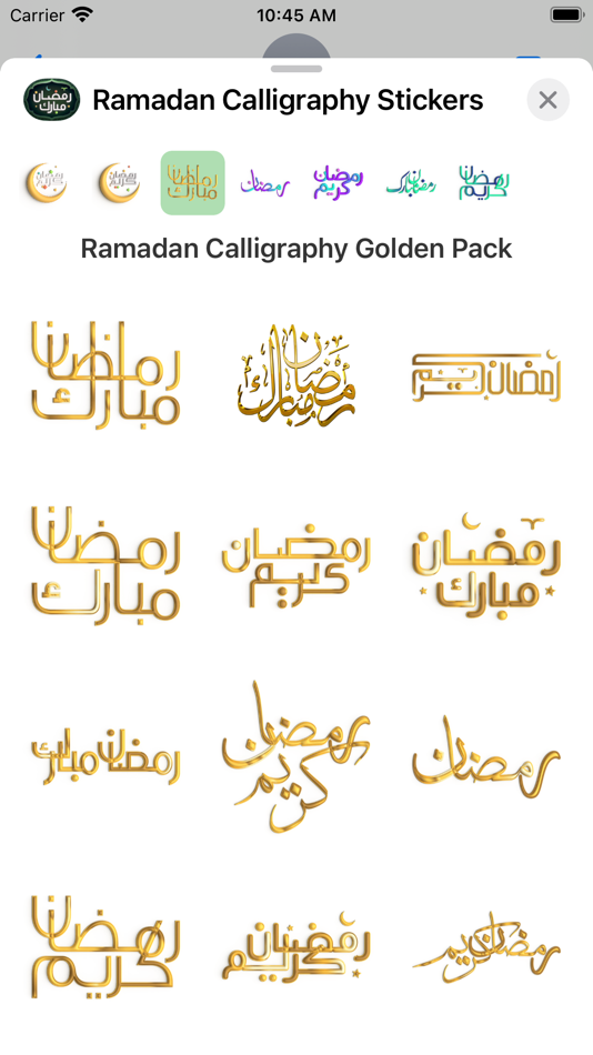 #2. Ramadan Calligraphy Stickers (iOS) 由: Akshar Jain