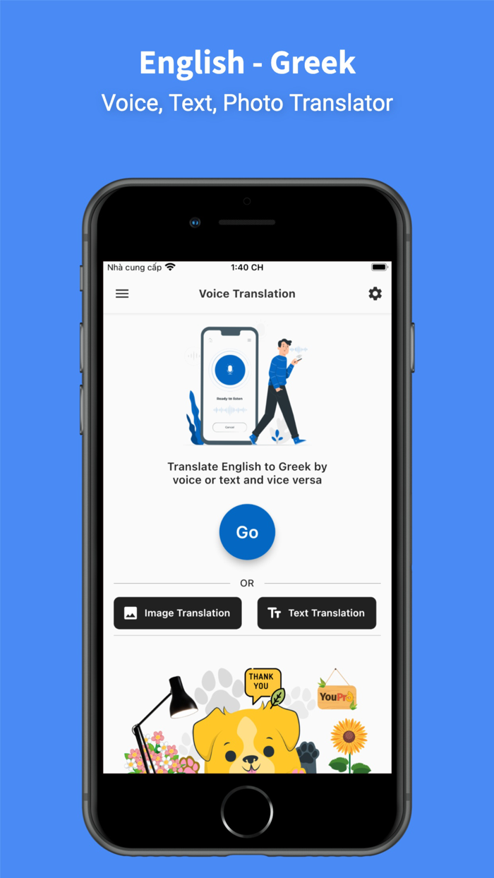 Greek - English  Translator